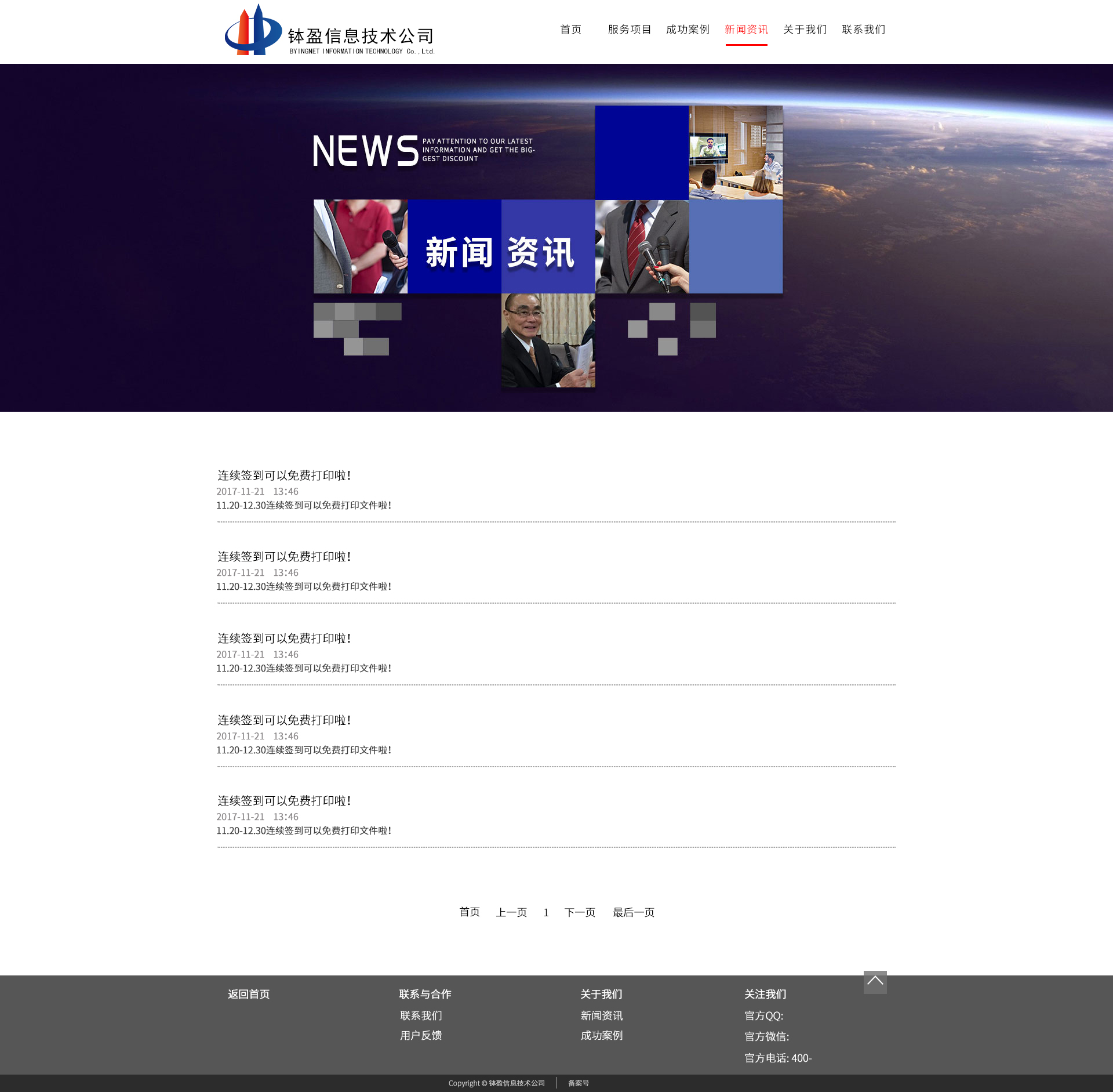 刘铁祥任中国东方航空集团有限公司总经理李养民卸任腾博汇官网官方网址
