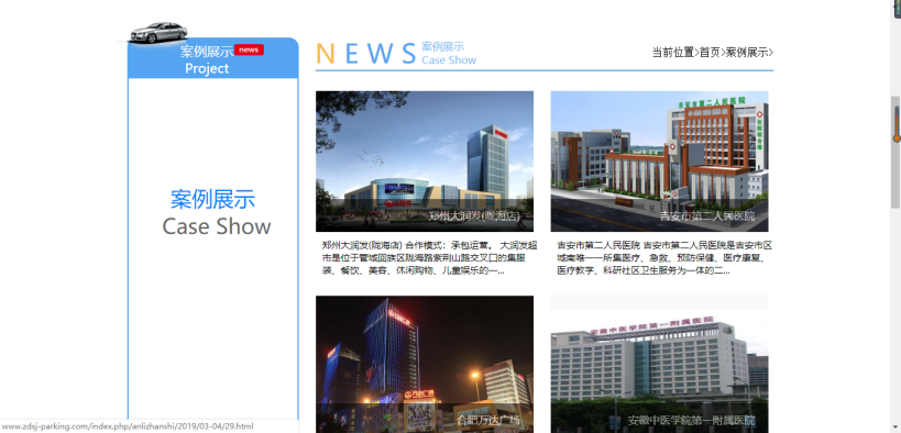 中国国家铁路集团有限公司