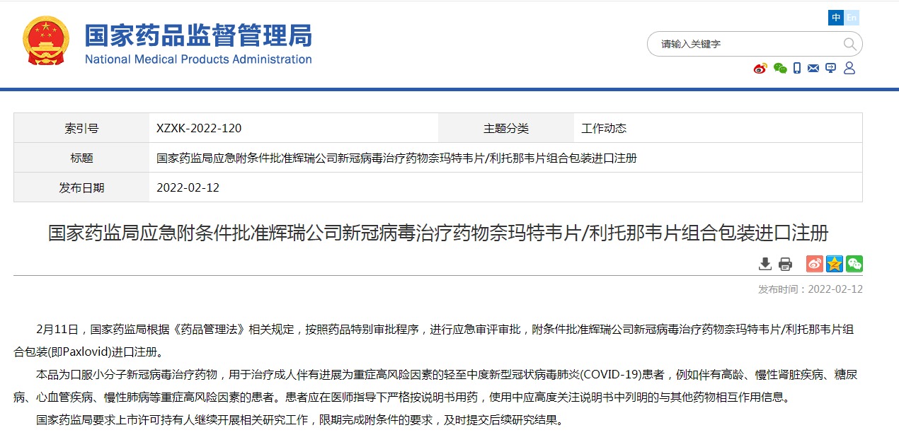 博腾股份(300363)_股票价格_行情_走势图—东方财富网
