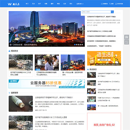 2023“讲好中国故事”创意传播国际大赛全国大学生专项赛正式启动